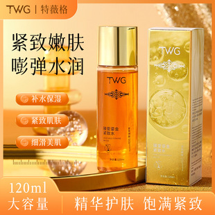 TWG����Ƚ�o��ˮ���A120ML����o������Aˮ