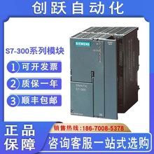 6es7315cpu 6ES7315-2EH14-0AB0TCPUs7-300ģK