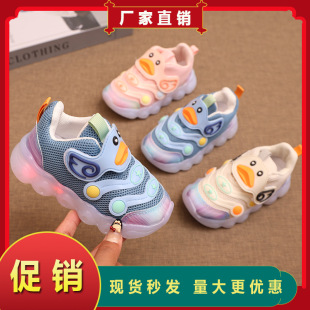 2025����Ůͯ��ͨ�\��Ь��ͯܛ���ܲ�Ь��ͯ3- 10�qLED�����\��Ь
