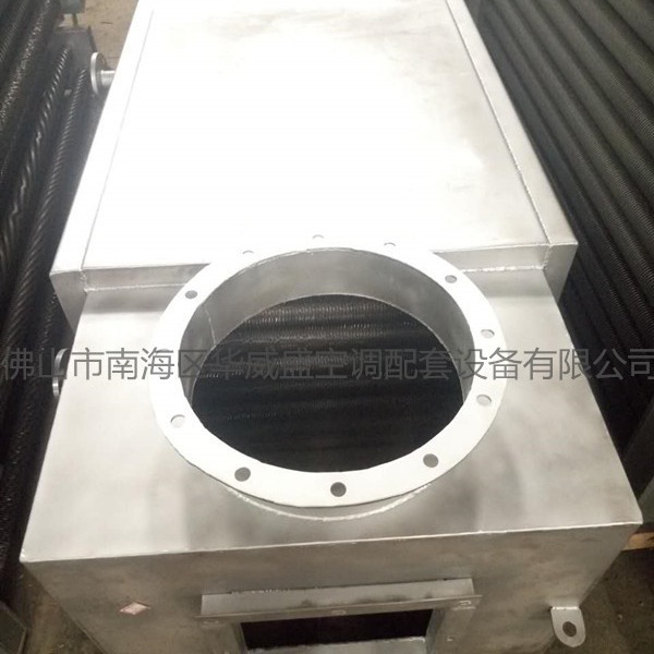 锅炉节能器锅炉省煤器气水交换器降温空气水翅片蒸汽导热热交换器