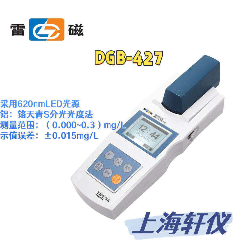 DGB-427-3_副本-1