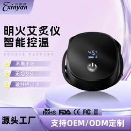 电子美容仪;电动刮痧仪;毛孔清洁器/黑头仪