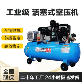 气泵空气压缩机木工专用工业级活塞式空压机小型便携式气泵