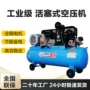 便携式工业级木工活塞式空压机