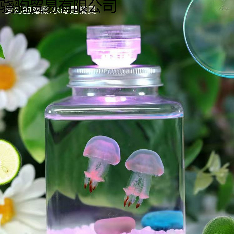 Jellyfish Live Tank Suitable for Domesticated Kidsren, Students, Small Animals, Pets, Mini Lazy Sea Moon, Red Moon Luminous Ecology
