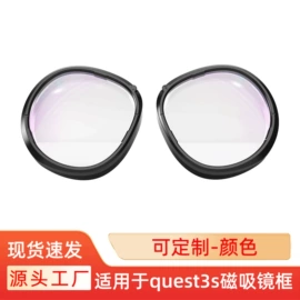智能设备配件;游戏机保护壳;其他数码配件