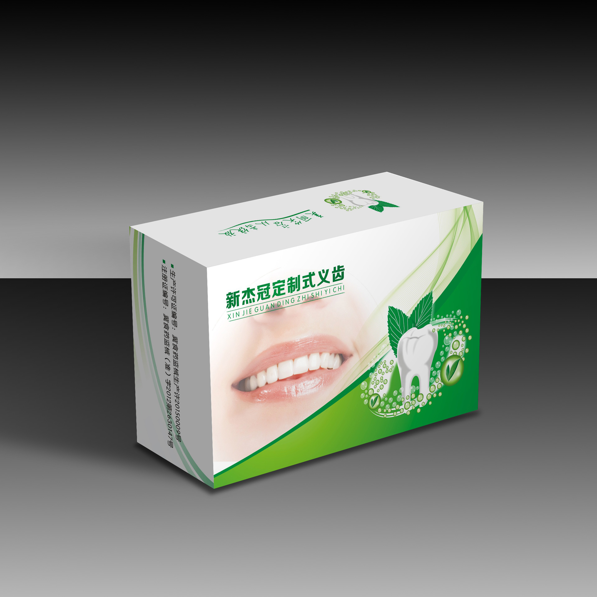 ���ƿ�ǻҽԺ������ݰ�װ����ģ����תֽ��ʯ���������ƶ��ư�װ