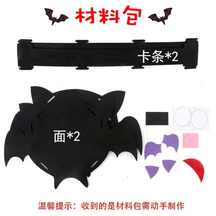 跨境diy毛毡材料包万圣节糖果袋儿童手提南瓜讨糖袋幼儿园手工包|undefined