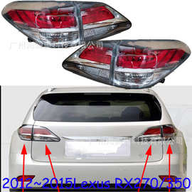 适用于雷克萨斯RX350凌志尾灯RX270后杠灯刹车灯2012~2015款