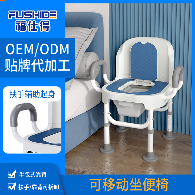 inodoro de ancianos inodoro móvil inodoro doméstico fuerte inodoro interior para mujeres embarazadas inodoro de ancianos inodoro de ancianos inodoro de ancianos