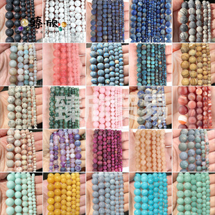 80���ĥɰ��Ȼʯ���Ӄ����A�鴮��ɢ�����DIY�Ʒ������l