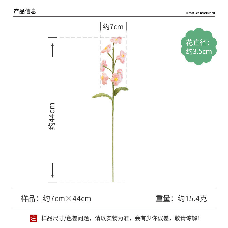 手工编织勿忘我成品毛线针织花束自制钩针家居装饰礼品手捧花|undefined