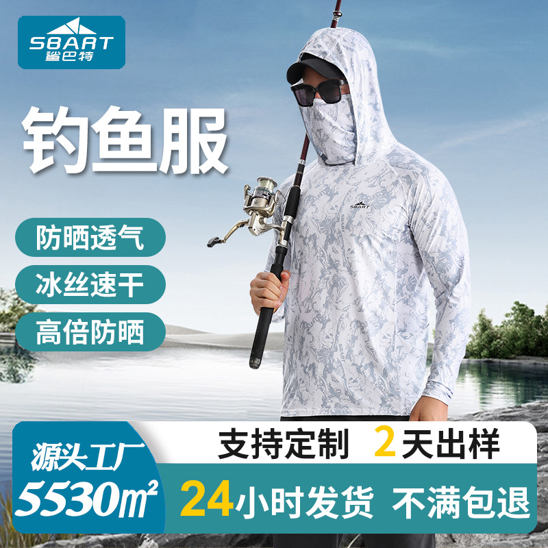 Cross-Border Sun Protection Clothing Men's Ice Silk Summer Anti-Mosquito Clothing Sunshade Hooded Upf50 Quick-Drying Fishing Clothing with Mask Wholesale