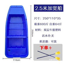 橡皮艇小船钓鱼船河道冲锋舟牛筋pe双层保洁船塑料船渔船