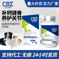 Chongbei Smart Pet Health Products Таблетки с хондроитином и кальцием в форме акулы Трансграничные пищевые добавки Таблетки для суставов собак