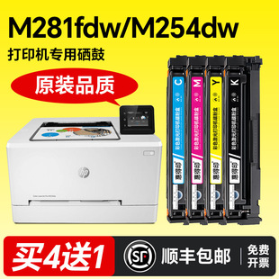 �m�û���M281fdw����HP Color LaserJet Pro MFP M281fdw/fdn�ۺ�