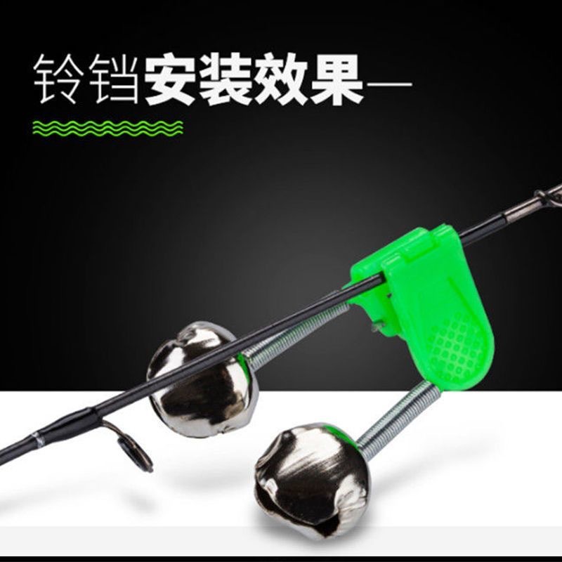 Fishing Bell Sea Rod Casting Alarm High Sensitivity Anti-Drop Clip Fish Bell Sea Rod Double-Action Ringing Fishing Gear