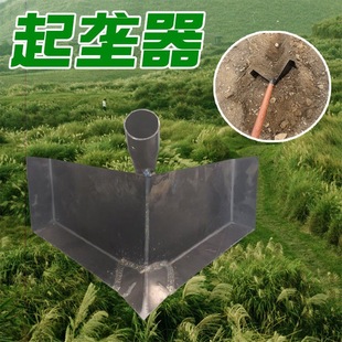 New agricultural thickened material ridging ditching cultivation sowing cultivation artifact manganese steel new professional manual