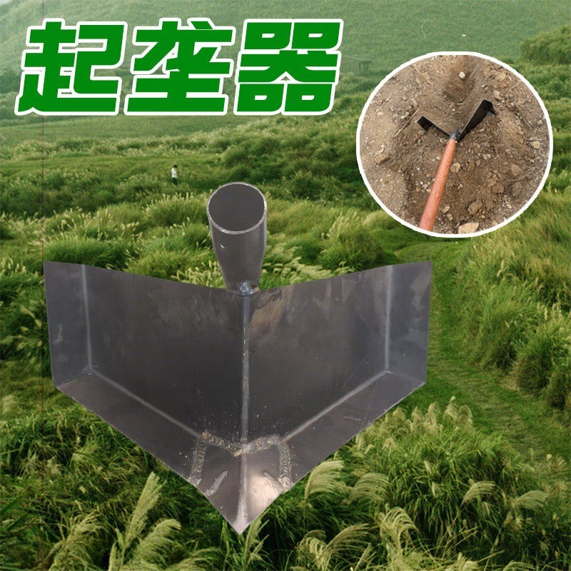 新款农用加厚材质起垄开沟耕种播种耕耘神器锰钢新款专业手动