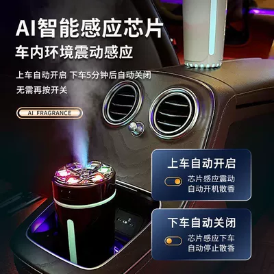 Hava təmizləyiciləri, Car Humidifier, Smart Air