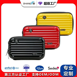 旅行箱;化妆包;数码3C包装