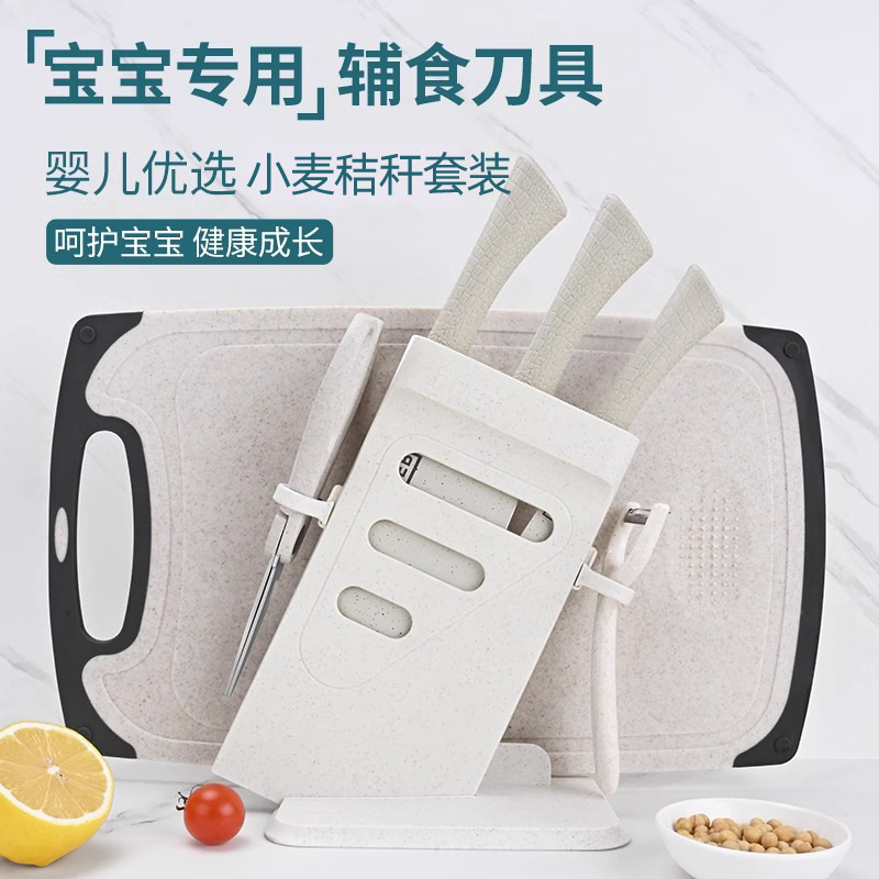 Cuchillo de acero inoxidable traje de cocina conjunto completo cuchillo de cocina tabla de cortar de silicona utensilios de cocina hogar cuchillo conjunto completo cuchillo entrega al por mayor