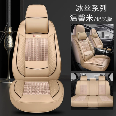 Four Seasons Pad: New full leather leather car seat - warm-rice-leather-ice-silk-memory-foam-fixed-waist-comfort-edition-3