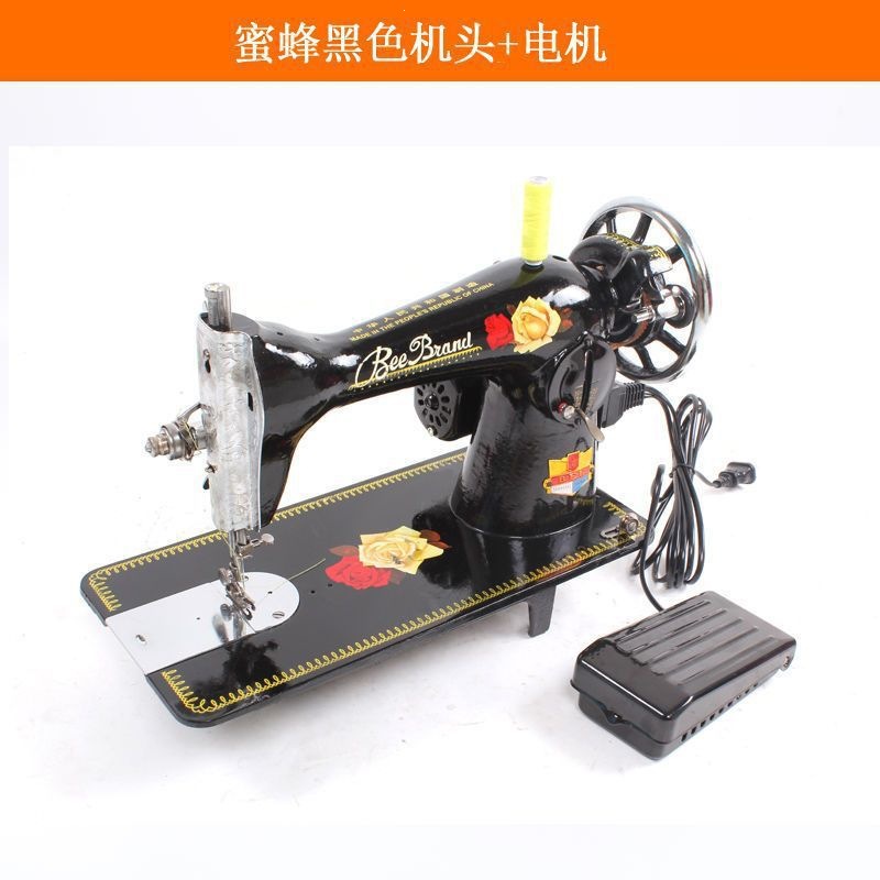 Máquina de coser de pedal de estilo antiguo Flyer doméstica portátil actualización eléctrica comestible coche de coser de ropa gruesa