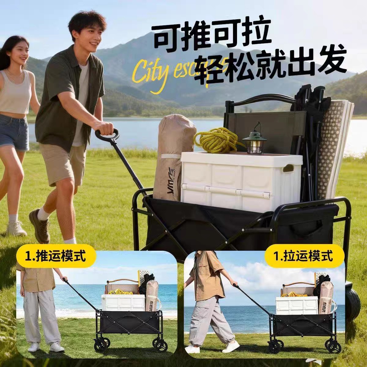 Carrito de Camping Plegable de Acero al Carbono Telescópico para Al Aire Libre
