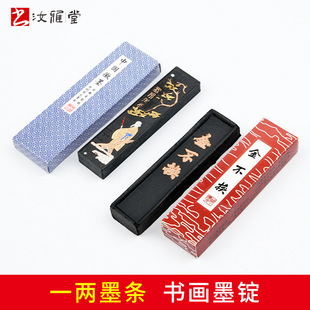 һ�ɽ𲻓Qī�lǧ���ī�K����ī�Vë�P����ī֭��ĥ�ķ��Č���Ʒ