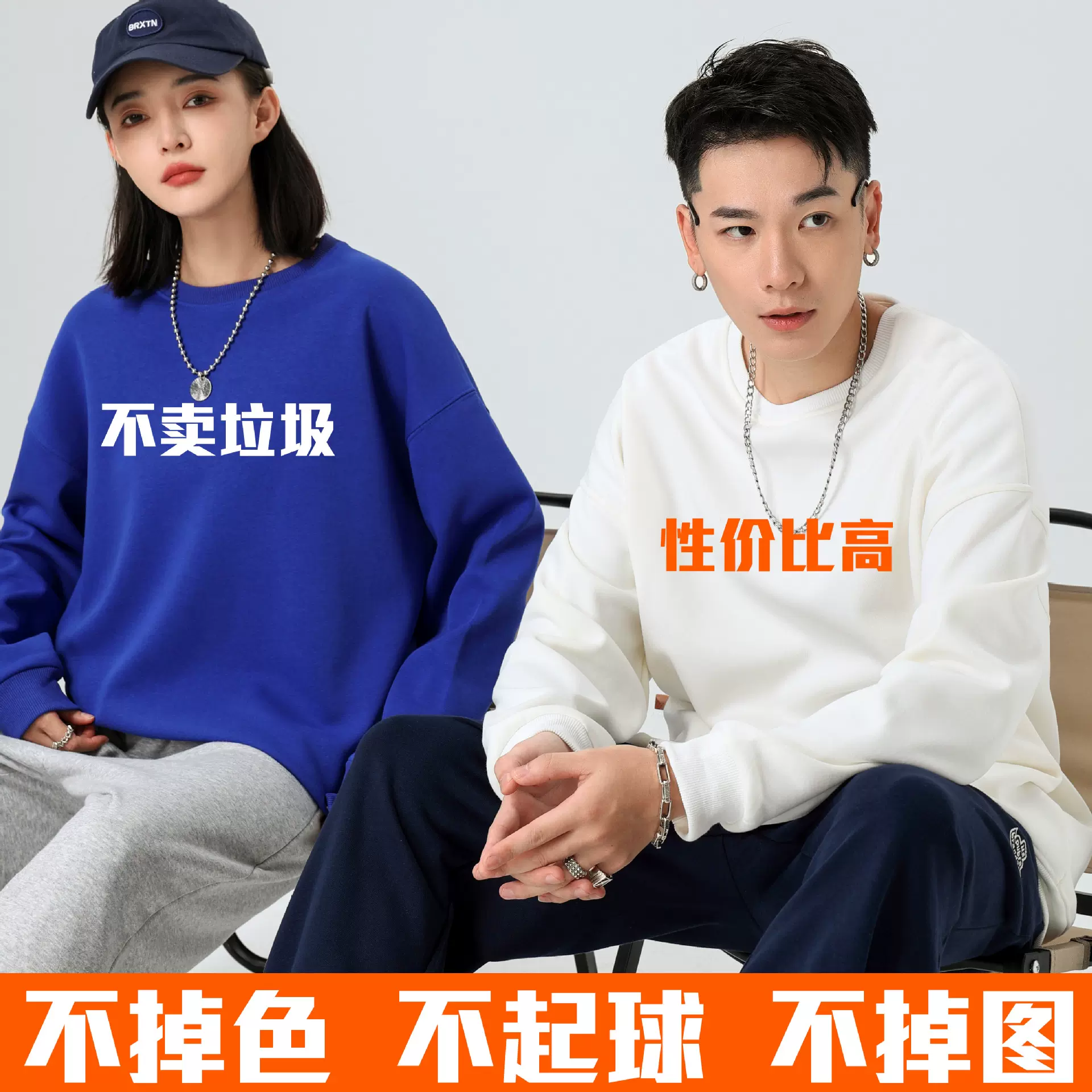 重磅宽松落肩圆领工作服卫衣定制印刷logo广告文化衫班服外套订做