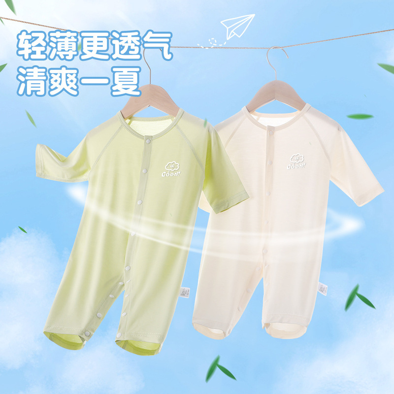Baby Lyocell Long-Sleeved Jumpsuit Toddler Summer Thin Breathable Summer Clothes Pajamas Baby Air-Conditioned Summer