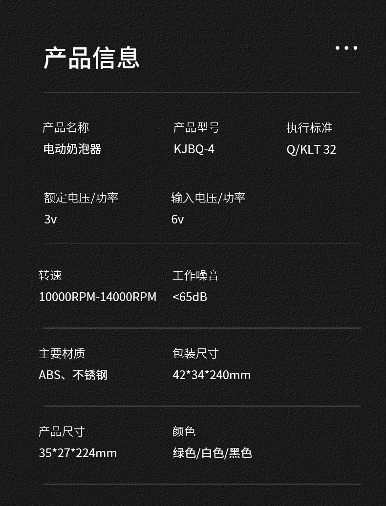 奶泡器YINSE_14.jpg