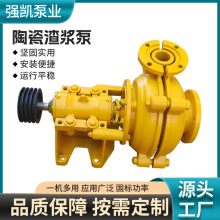定制卧式渣浆泵内衬高铬合金耐磨叶轮大流量抗酸碱化工浆液输送泵
