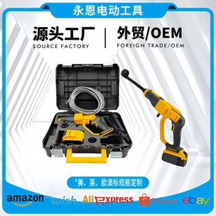 High-Power Car Wash Gun Household High-Pressure Car Wash Lithium Battery Car Wash Water Gun Portable Lithium Battery Wireless Car Wash Machine