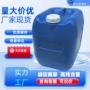100ml10ml青草醛