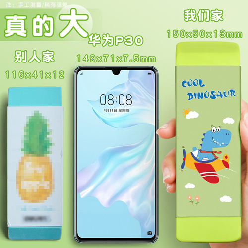 Extra-Large Eraser Block for Elementary Students—Kids' Cartoon Design, Jumbo Size, Cute, Low-Dust, No Residue, and Anti-Lost Eraser