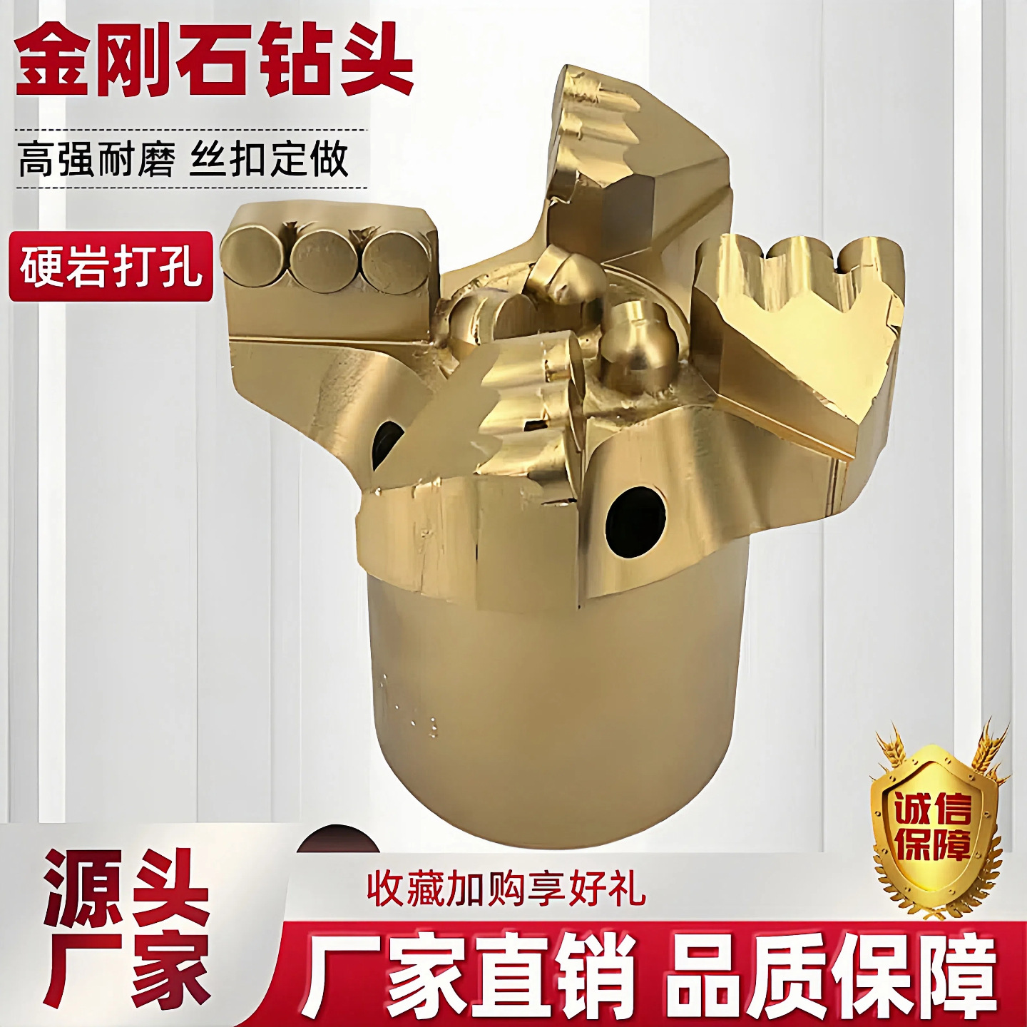 金刚石不取芯钻头 厂家 94岩石探水地质勘探金刚石复合片钻头