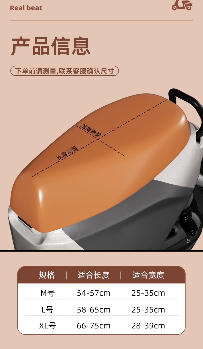 Electric Vehicle Seat Cover Battery Car Seat Cover Waterproof Sunscreen Seat Cover Yadi Emma Bell Cushion Protective Cover