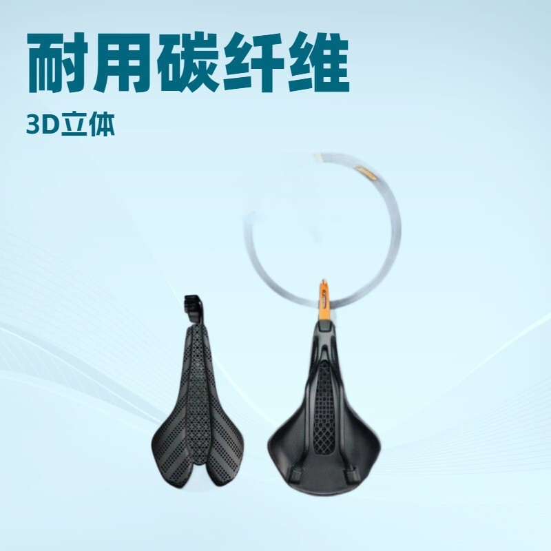 Weikailong Carbon Fiber 3D Printed Seat Cushion Mountain Road Bike Bicycle Saddle