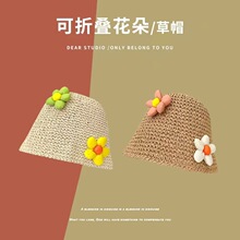 日系小清新立体花朵编织草帽女夏季出游遮阳防晒可折叠水桶帽子潮