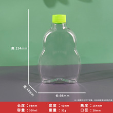 �S��ֱ���F؛300ml����͸��pet����ƿ �����ƿ���Jƿ ϴ�o���bƿ