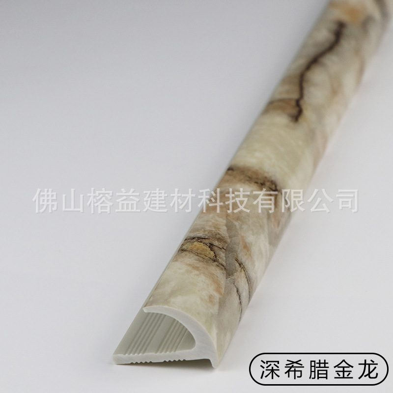 딥 그리스 골든 드래곤