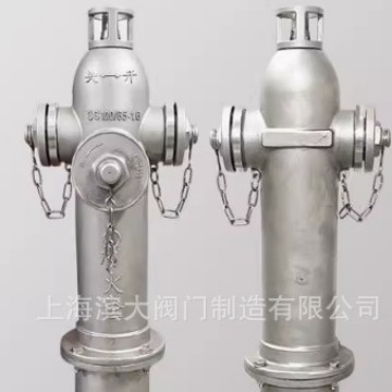 不锈钢消防地上式消火栓SS100/65-304室外消火栓DN150消防栓