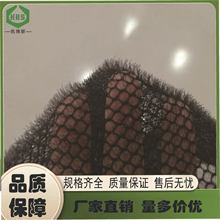 3D网布毛刺网眼布 圆孔刺 汽车脚垫用品 止滑布厂家供应量大价优
