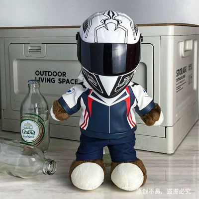 Motosiklet dəbilqələri — Travel Partner 28cm Plush Doll - 28cm-flower-bear-upgraded-white-ant-s-size-includes-helmet-buckle