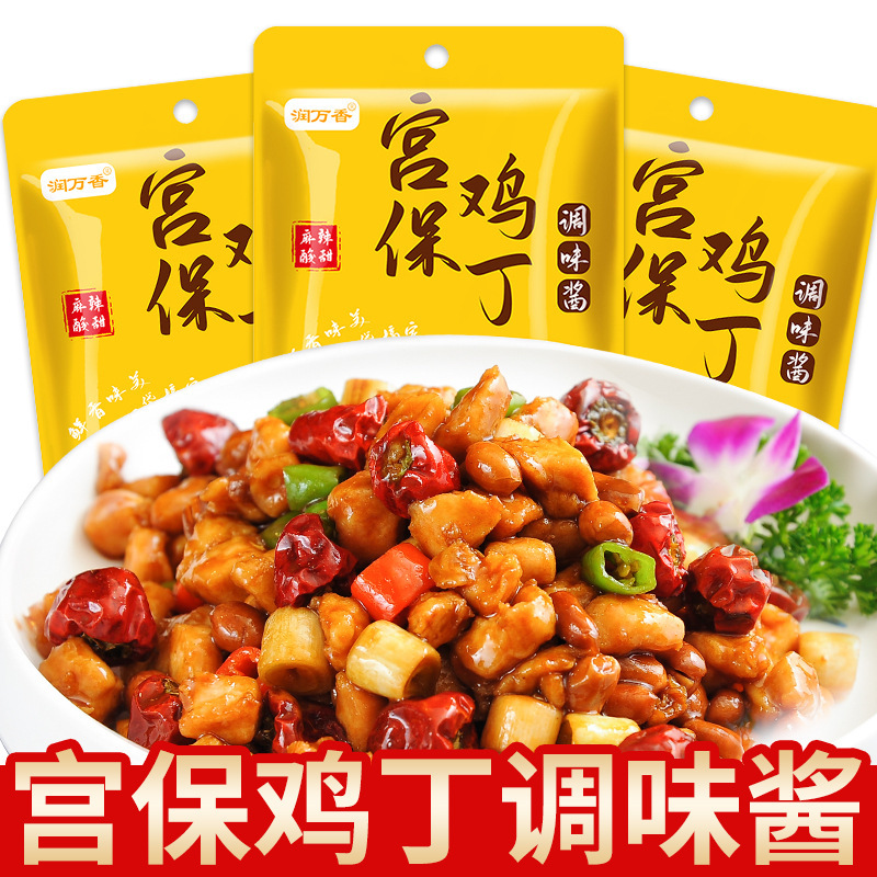 Runwanxiang Kung Pao Sauce Kung Pao Chicken Seasoning Sauce Kung Pao Chicken Stir-Fry Sauce Pack 60g Bag