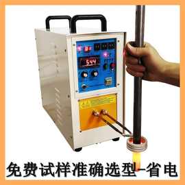 感应熔炼炉音频热处理机设备加热贵金属工具高频超冶炼火焊机器