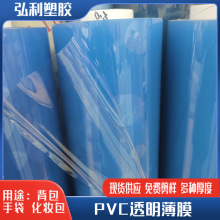 SҬF؛ pvcĤ PVCϩĤ PVC͸Ĥ 汣opvcĤ