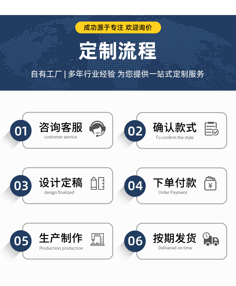 详情页_12.jpg